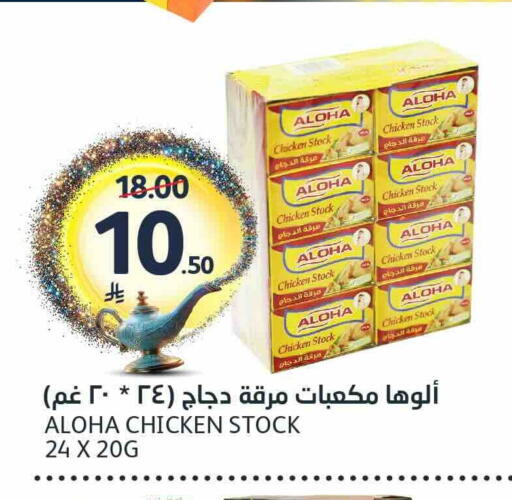 available at AlJazera Shopping Center in KSA, Saudi Arabia, Saudi - Riyadh