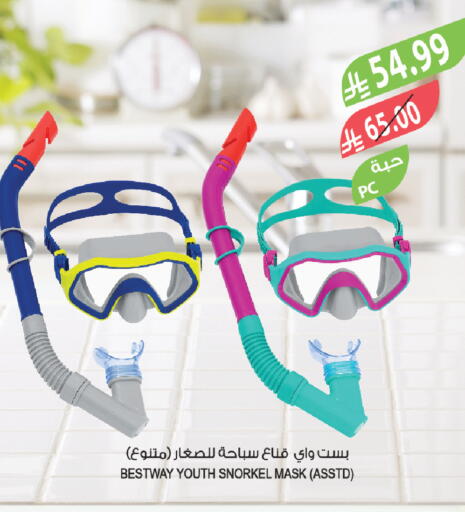 available at المزرعة in مملكة العربية السعودية, السعودية, سعودية - الجبيل‎