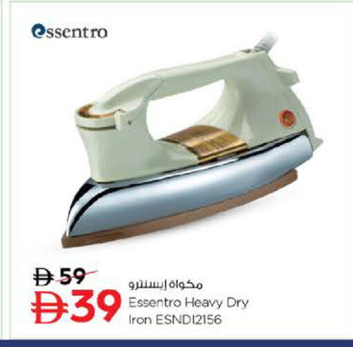 available at Nesto Hypermarket in UAE - Sharjah / Ajman