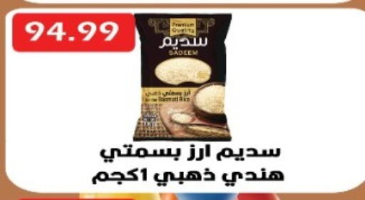 available at يورومارشيه in Egypt - القاهرة