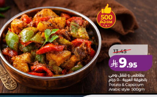 Potato Capsicum available at لولو هايبرماركت in مملكة العربية السعودية, السعودية, سعودية - مكة المكرمة
