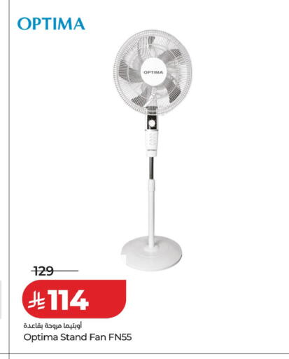 available at LULU Hypermarket in KSA, Saudi Arabia, Saudi - Al Khobar