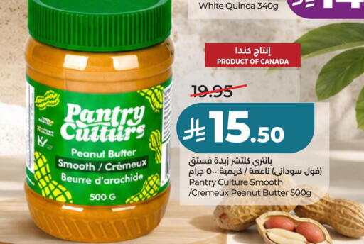 available at لولو هايبرماركت in مملكة العربية السعودية, السعودية, سعودية - حفر الباطن