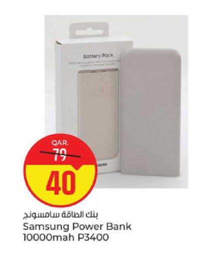 available at Paris Hypermarket in Qatar - Al Wakra