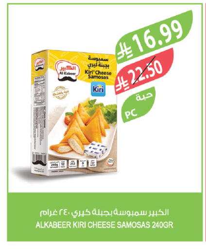 available at المزرعة in مملكة العربية السعودية, السعودية, سعودية - سيهات