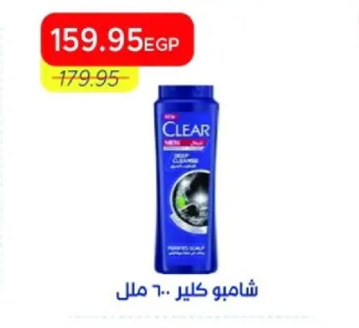available at Metro Market  in Egypt - Cairo