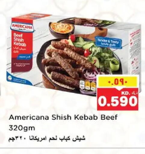 available at نستو هايبر ماركت in الكويت - مدينة الكويت