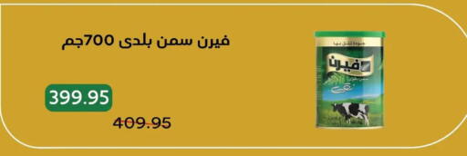 available at بيك مارت in Egypt - القاهرة