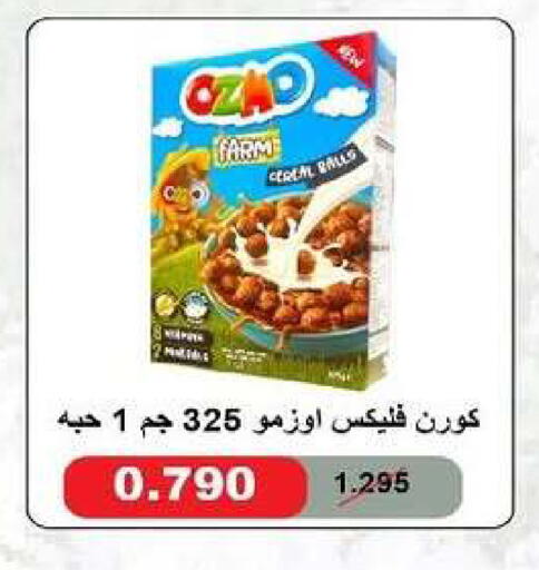 available at Al dhaher co-op society in Kuwait - Ahmadi Governorate