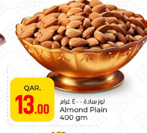 available at باريس هايبرماركت in قطر - الشمال
