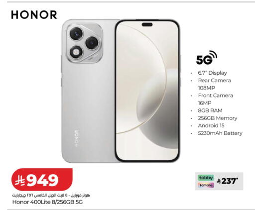 available at LULU Hypermarket in KSA, Saudi Arabia, Saudi - Tabuk