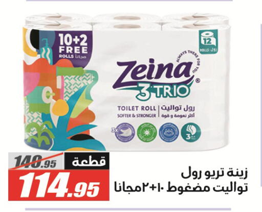 available at الفرجاني هايبر ماركت in Egypt - القاهرة