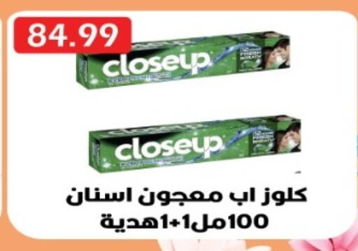 available at يورومارشيه in Egypt - القاهرة