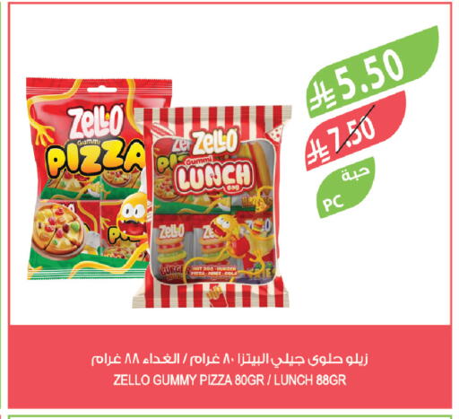 available at المزرعة in مملكة العربية السعودية, السعودية, سعودية - ينبع