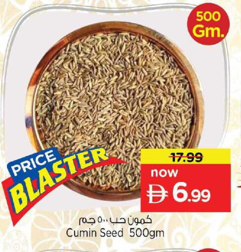 Cumin available at Nesto Hypermarket in UAE - Dubai