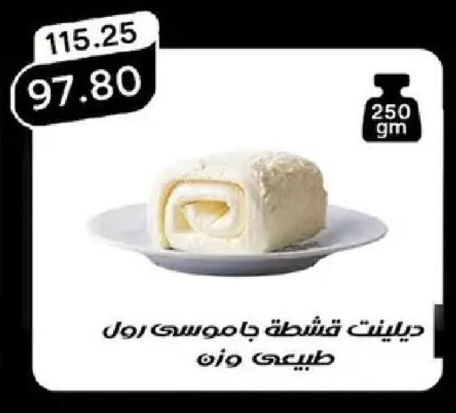 available at Pickmart in Egypt - Cairo