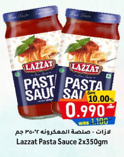 available at مركز المزن للتسوق in عُمان - مسقط‎
