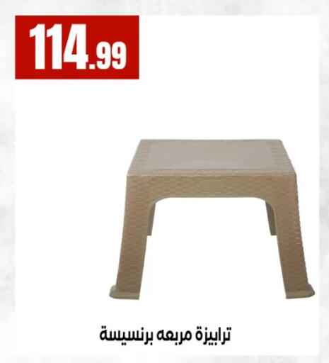 available at El Mahlawy Stores in Egypt - Cairo