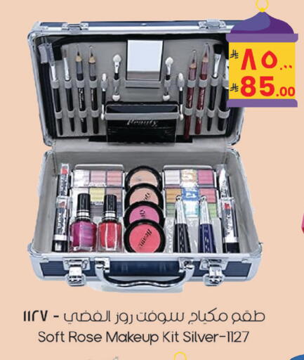 available at ستي فلاور in مملكة العربية السعودية, السعودية, سعودية - سكاكا
