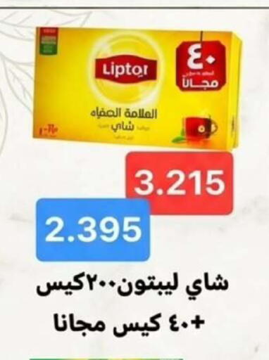 available at Wafra Co-operative Society in Kuwait - Ahmadi Governorate