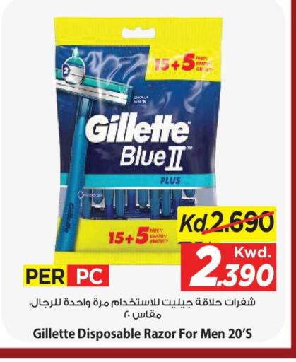 available at مارك & سايف in الكويت - مدينة الكويت
