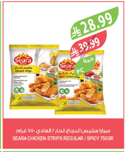 available at المزرعة in مملكة العربية السعودية, السعودية, سعودية - سيهات
