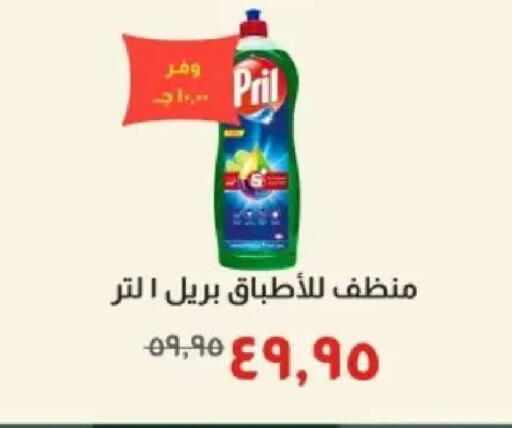 available at Kheir Zaman  in Egypt - Cairo