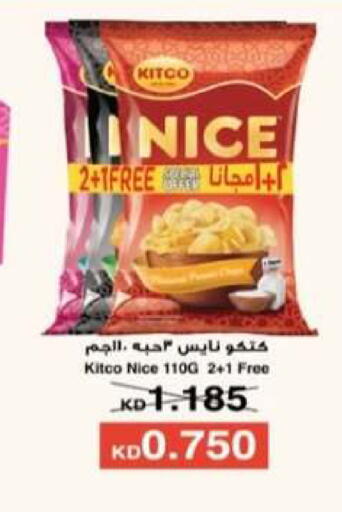 available at جمعية العقيلة التعاونية in الكويت - محافظة الأحمدي