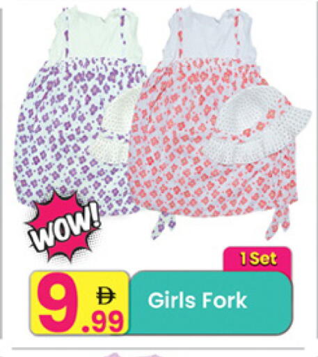 available at Everyday Center in UAE - Sharjah / Ajman