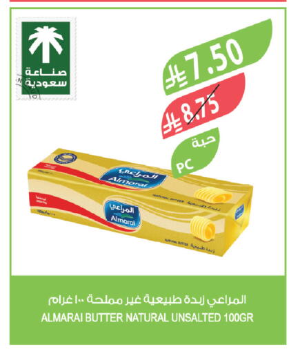 available at المزرعة in مملكة العربية السعودية, السعودية, سعودية - سيهات