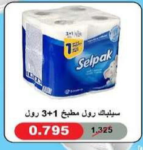 available at Al dhaher co-op society in Kuwait - Ahmadi Governorate