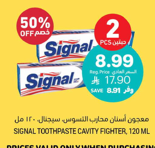 available at أسواق التميمي in مملكة العربية السعودية, السعودية, سعودية - المدينة المنورة