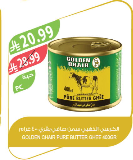 available at المزرعة in مملكة العربية السعودية, السعودية, سعودية - سيهات