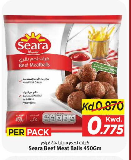 available at مارك & سايف in الكويت - مدينة الكويت