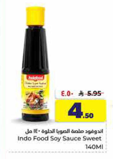 available at Hyper Al Wafa in KSA, Saudi Arabia, Saudi - Al-Kharj