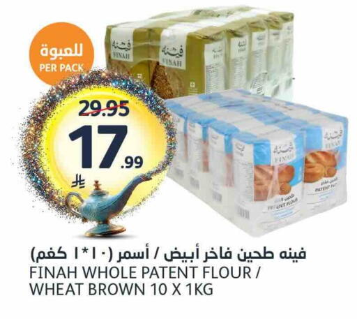 available at AlJazera Shopping Center in KSA, Saudi Arabia, Saudi - Riyadh