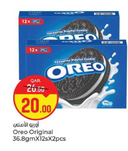 available at باريس هايبرماركت in قطر - الدوحة