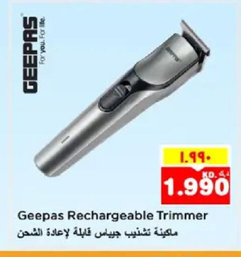 available at نستو هايبر ماركت in الكويت - مدينة الكويت