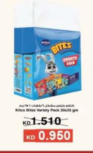 available at جمعية العقيلة التعاونية in الكويت - محافظة الأحمدي
