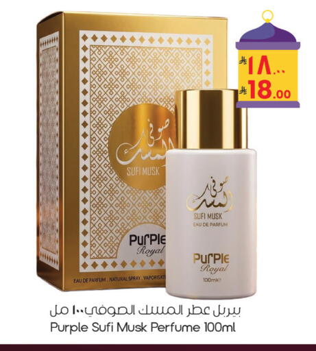 available at ستي فلاور in مملكة العربية السعودية, السعودية, سعودية - سكاكا
