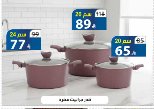 available at Alhadaya Center in KSA, Saudi Arabia, Saudi - Jeddah