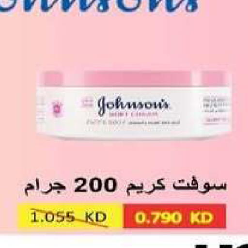 available at Al dhaher co-op society in Kuwait - Ahmadi Governorate