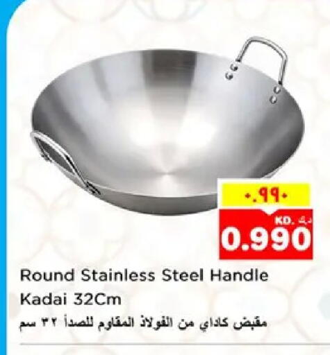 available at نستو هايبر ماركت in الكويت - مدينة الكويت