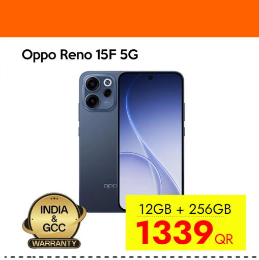 available at آي كونكت in قطر - الشحانية