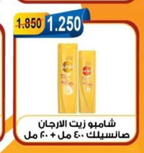 available at جمعية العقيلة التعاونية in الكويت - محافظة الأحمدي