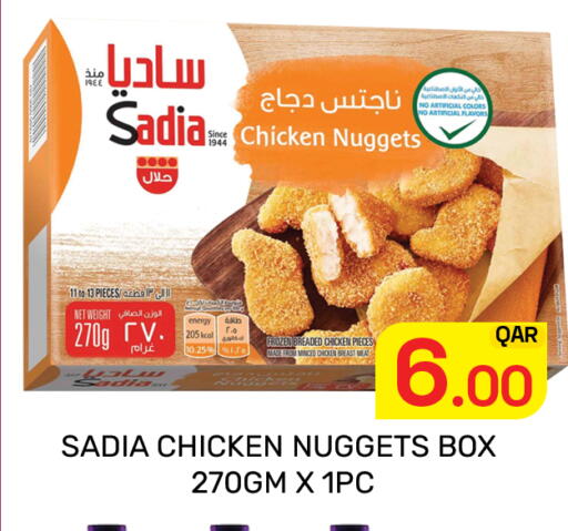 available at Majlis Hypermarket in Qatar - Al Rayyan