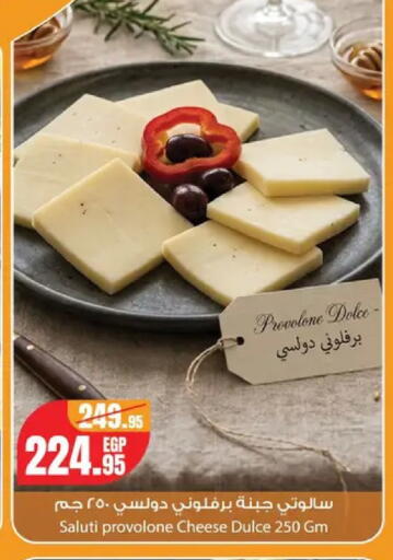 available at Géant Egypt in Egypt - Cairo