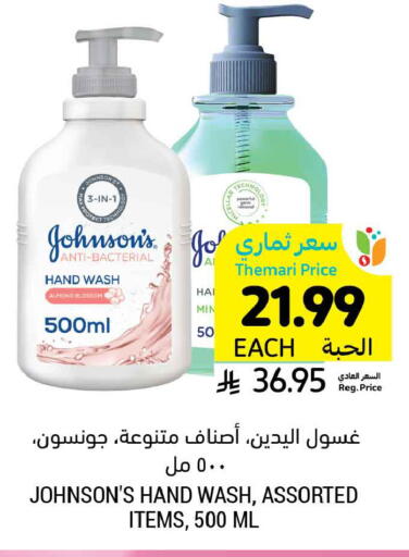 available at أسواق التميمي in مملكة العربية السعودية, السعودية, سعودية - الرس