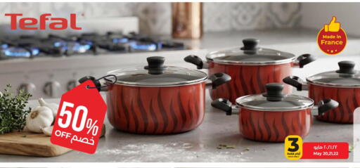 available at لولو هايبرماركت in مملكة العربية السعودية, السعودية, سعودية - سيهات