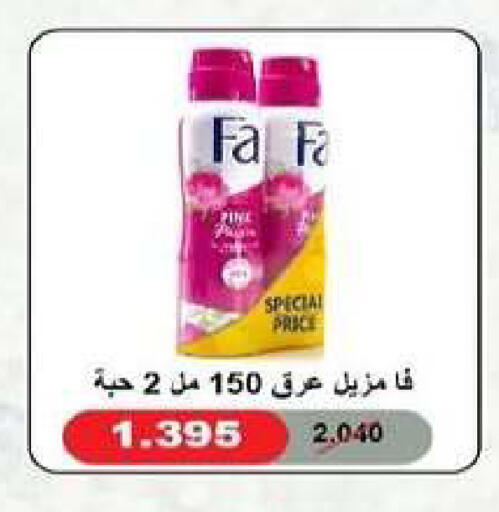 available at Al dhaher co-op society in Kuwait - Ahmadi Governorate